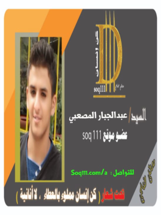 معرض الصور